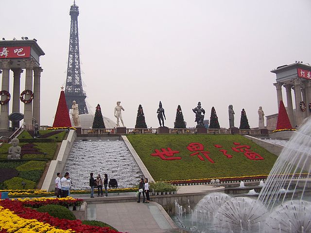 The Chinese Eiffel Tower
