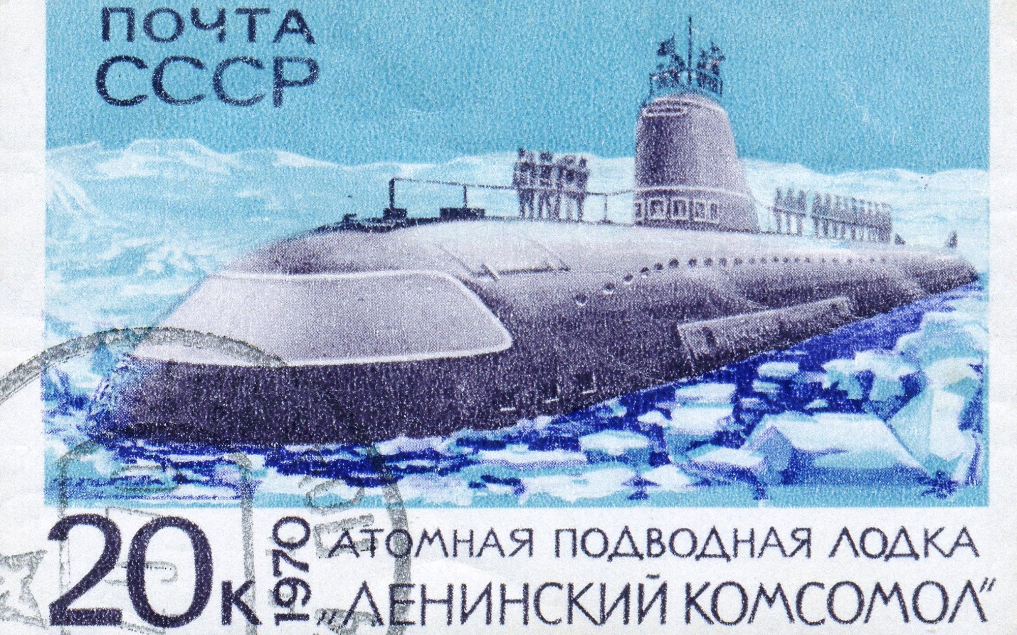 November-Class Submarine from Russia