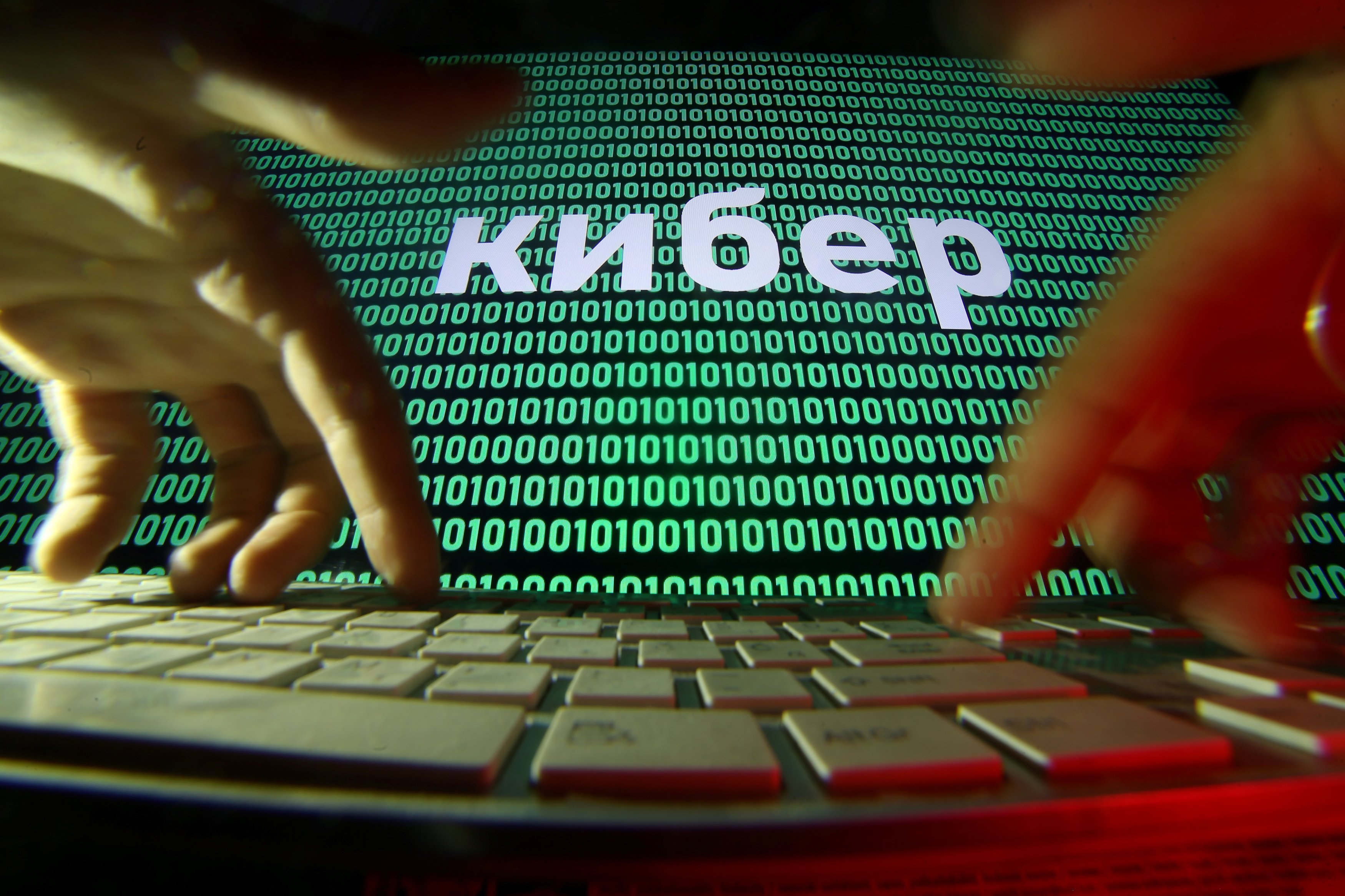 cyber espionage by russia