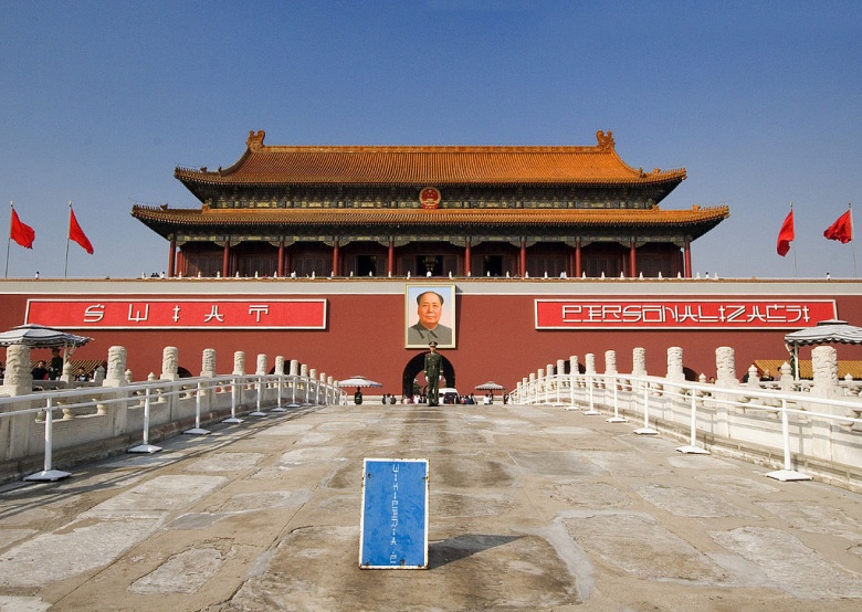 China's Corruption Conundrum: The Zhou Yongkang Case | The National ...