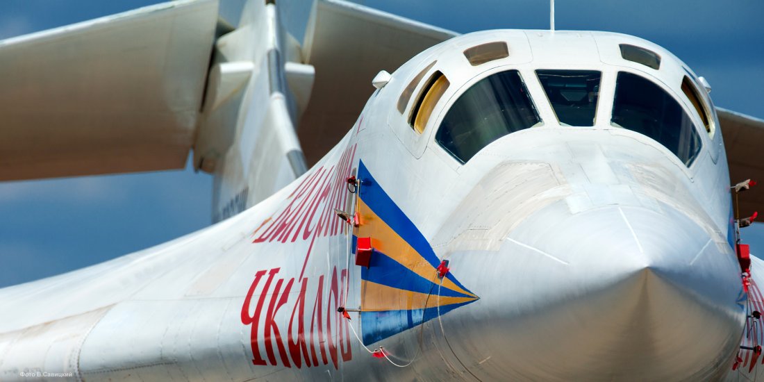 MOD_Tupolev_Tu-160.jpg